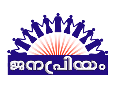 Janapriyam
