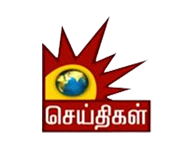 Kalaignar Seithigal 